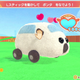 A screenshot showing how to pet a Molcar in the upcoming Pui Pui Molcar game for the Switch.